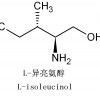 L-異亮氨醇，24629-25-2