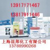 weicon不銹鋼保護(hù)噴劑