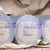 鋁合金2A11 日本進口超硬鋁合金的牌號，進口鋁合金2A11