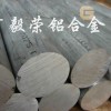 5052鋁合金的化學成分，進口鋁合金板5052