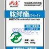 胺鮮酯 DA-6 胺鮮酯廠家 鄭州潤達(dá)化工有限公司