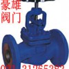 高溫高壓焊接截止閥、不銹鋼截止閥、法蘭截止閥