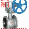 氨用法蘭球閥、不銹鋼球閥、進(jìn)口球閥、高壓球閥