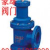 氣動(dòng)角式排泥閥、不銹鋼排泥閥、進(jìn)口排泥閥