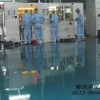 常熟防腐防靜電地坪，PVC高架板，地坪漆材料，環(huán)氧地坪公司