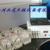混凝土氯離子電通量測(cè)定儀(興龍儀器)