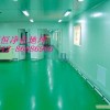 吳中區環氧地坪，環氧樹脂地坪，環氧地坪漆，工業地坪，地板漆