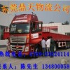 東莞至阿壩，涼山物流專線-東莞至阿壩，甘孜貨運專線