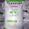 浙江羥丙基甲基纖維素，杭州羥丙基甲基纖維素