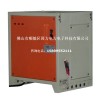 高頻開關(guān)電源，高頻電源，高頻直流電源