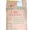 CMC 工業(yè)鉆井級