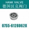 〖進(jìn)口對(duì)夾升降式止回閥〗至誠(chéng)致信，漢克打造