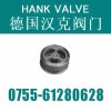 進(jìn)口對(duì)夾式止回閥（漢克品牌）HK系列