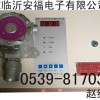 溶劑油濃度探測(cè)器《山東,山西,河南》