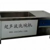 吉林洗碗機(jī)價(jià)格Я長(zhǎng)春洗碗機(jī)廠家Я吉林餐館洗碗機(jī)