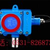 油漆檢測(cè)報(bào)警器 