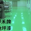 珠海廠房防塵地坪漆，珠海環氧樹脂地坪漆，防塵耐磨地坪漆