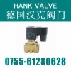 〔進口氮氣用電磁閥〕誠愛，責任，挑戰(zhàn)，奉獻