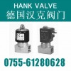 《進口二通微型電磁閥》精益求精，打造完美產(chǎn)品