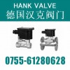 {進口防爆電磁閥}創(chuàng)一流產(chǎn)品，創(chuàng)一流服務(wù)	