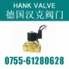 〖進口防水電磁閥〗開拓進取，求真務(wù)實	