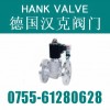 《進口全不銹鋼電磁閥》精益求精，打造完美產(chǎn)品