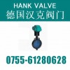 {進口球墨鑄鐵電動蝶閥）}創一流產品，創一流服務	