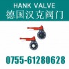 進口塑膠蝶閥【進口電磁閥標準，尺寸，作用，原理】
