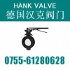 《進口中線軟密封蝶閥》精益求精，打造完美產品