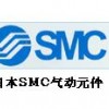 日本SMC電磁閥,日本SMC氣缸,SMC壓力開(kāi)關(guān)