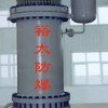 江蘇高壓防爆濕式電加熱器 高壓防爆濕式電加熱器價(jià)格