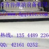 微波乳膠烘干設備，微波烘干機，微波設備