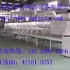 陶瓷微波加工設備，微波加工機，微波設備