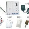 煤氣報(bào)警器,火災(zāi)報(bào)警,無(wú)線報(bào)警器,防盜器材