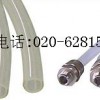 甲乙酮軟管,進(jìn)口耐甲乙酮軟管,酮類(lèi)溶劑管