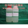 AB膠水、青紅膠水、水晶膠水、UV膠水、瞬間膠、厭氧膠