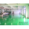 連云港環氧地坪漆，環氧樹脂地坪，防腐防靜電地坪，環氧樹脂地板