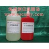 長沙厭氧膠，無錫厭氧膠，蘇州厭氧膠，昆山螺紋鎖固膠