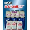 脂肪醇聚氧丙烯醚SPO-10，SPO-20，SPO-30