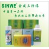PCB板防腐漆，PCB板防霉漆，PCB板防潮漆