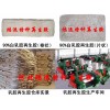 乳膠再生膠90%-鴻運(yùn)白乳膠再生膠