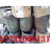 回收廢舊的樹脂，油墨13731046131
