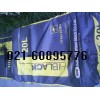 韓國KCB炭黑30L ，5L，20L