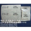 隆詩達干燥劑廠批發供應食品藥品、電子產品、儀器儀表硅膠干燥劑