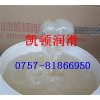 供應(yīng)消音潤(rùn)滑脂,腳輪潤(rùn)滑脂,消音油