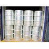 三聚氰胺99.9%  德國(guó)巴斯夫 8300元/噸