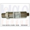 水壓傳感器，排污管水壓傳感器，管道水壓傳感器