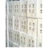 廠家直銷硅烷偶聯(lián)劑KH-560，濟(jì)南硅烷偶聯(lián)劑