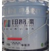耐臟墻漆 耐臟內(nèi)墻漆