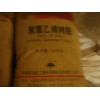 PVC樹(shù)脂粉